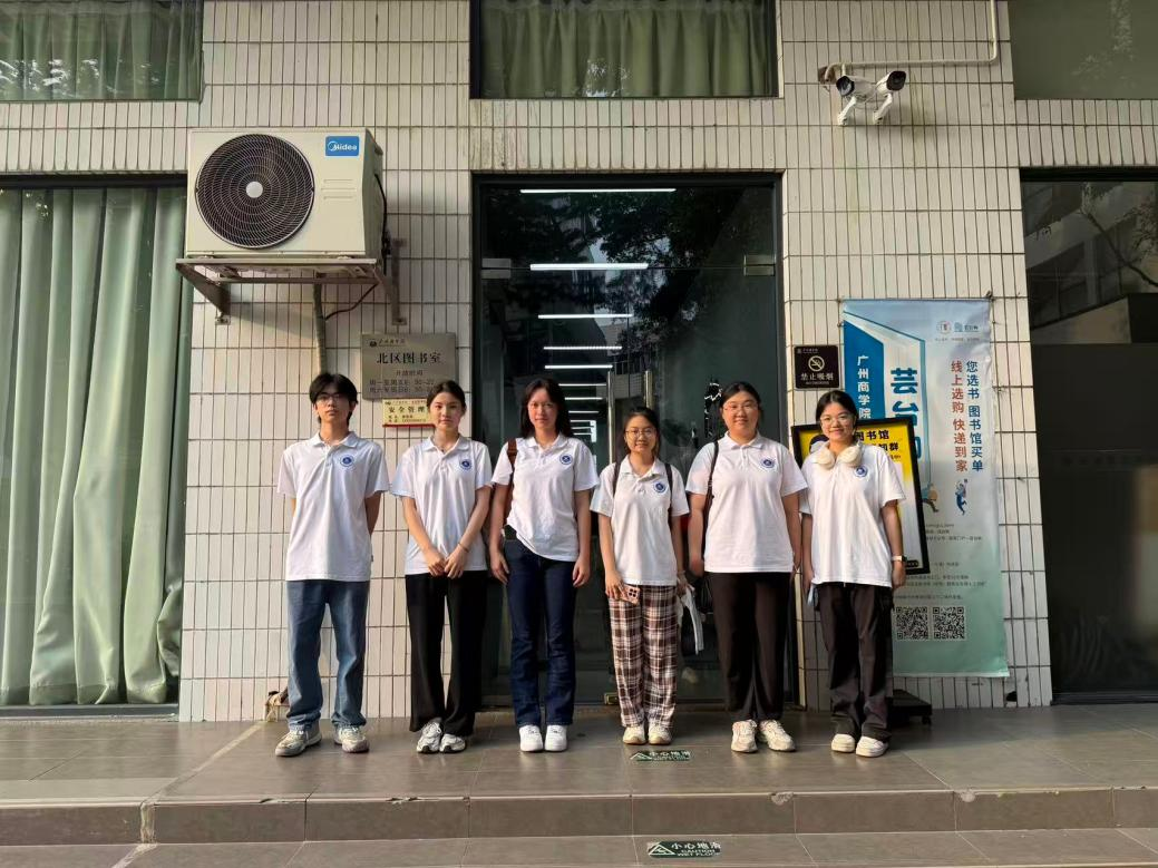 图2合影留念.png