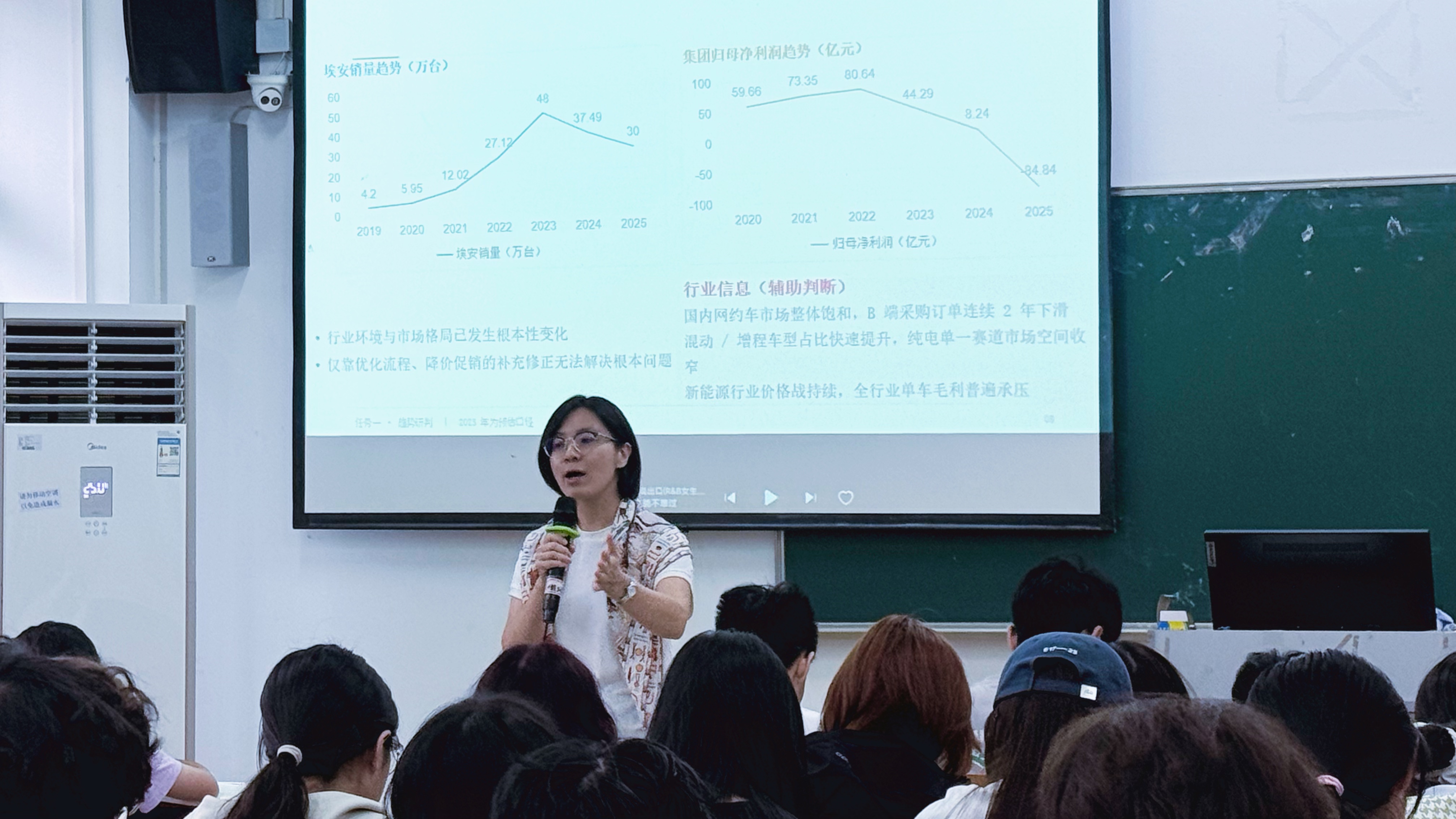 朱老师讲解.jpg
